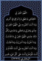 ٤٣- على كل شئ قدير